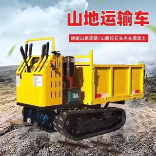 專供臺灣 火爆機器Kk運輸車 柴油履帶運輸車 地形自卸工程山地液壓山區爬山虎搬運車 果園小型爬坡農用