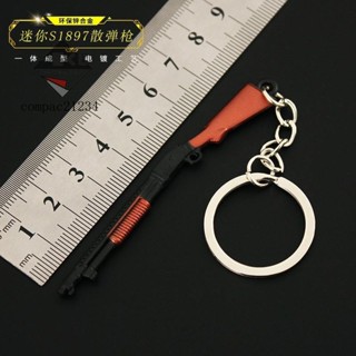72H發貨⚔精美模玩⚔和平吃鷄武器週邊 迷你S1897霰彈槍模型掛件金屬玩具鑰匙扣8cm