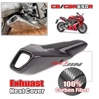 ⚡出貨 HONDA 100% 真正幹碳纖維整流罩適用於本田 CB650R CBR650R 20192023 摩托車排氣管