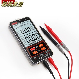 萬用電表 三用電錶 電流表 數位電錶 智慧防燒高精度數字萬用表 多功能數顯萬能表手持式 手持式多功能高精度測試儀數字高精
