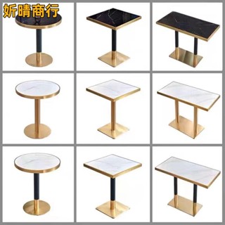 🔶妡晴商行🔶北歐洽談桌椅輕奢咖啡店桌子西餐廳大理石桌椅簡約奶茶店小圓桌子小吃店長形桌子小圓形茶几桌快餐店餐桌小方桌子