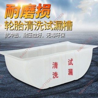 廠商 新店促銷&汽車汽車輪胎補胎測試 真空試漏漏氣工具 漏水測漏清洗水池水箱 汽車工具 汽車輪胎 補胎工具 補胎工具組