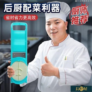 🔥出廠價⚡土豆絲刨絲器飯店用細絲龍江切絲器商用多功能切菜神器土豆擦絲器護手切絲器多功能切菜器刨絲器切丁器護手切