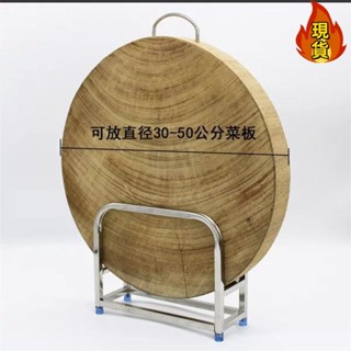 【臺灣新店福利價統編】♟勺子架託♟ 不鏽鋼菜板刀架砧板架鍋蓋架多功能廚房 置物架 放菜板刀鍋蓋架家用