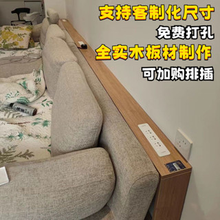 全網最低價🎉客製化+免運✨置物架 沙發置物架 縫隙填充 帶插座 收納架 沙發後書架 長條桌 超窄置物架 床頭床位置物架
