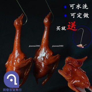 🎉優惠🎉模擬炭烤脆皮乳鴿醬燒小鴿子樣品道具模型燒臘店鋪掛飾包郵可定製joanne2265