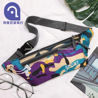 🎉優惠🎉迷彩腰包三層戶外運動跑步腰包防盜貼身男女迷你超薄多功能手機包joanne2265