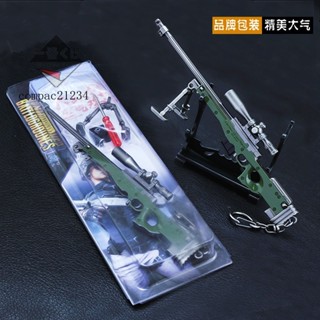 72H發貨⚔精美模玩⚔絶地吃鷄AWM狙擊槍閤金模型 大吉大利晚上吃鷄週邊鑰匙扣18cm