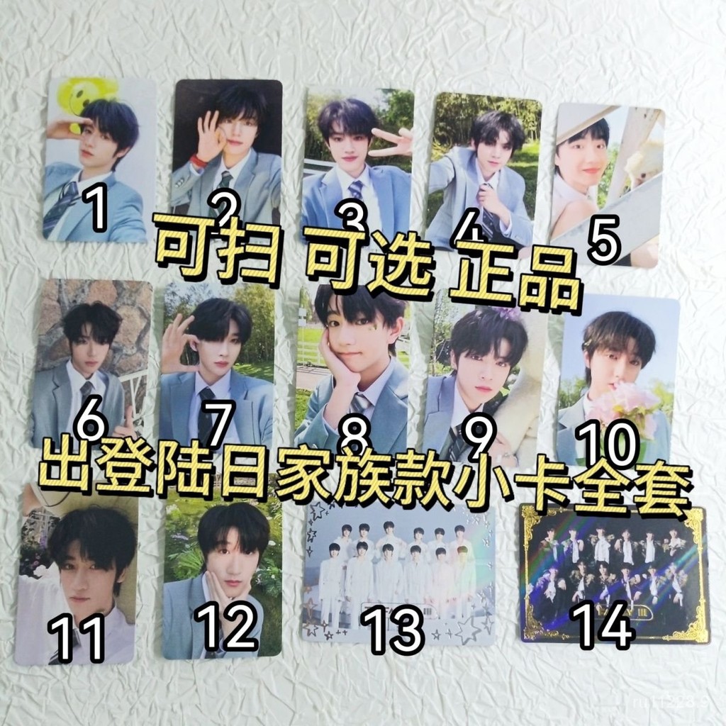 top 登陸少年的價格推薦- 2026年6月| 比價比個夠BigGo