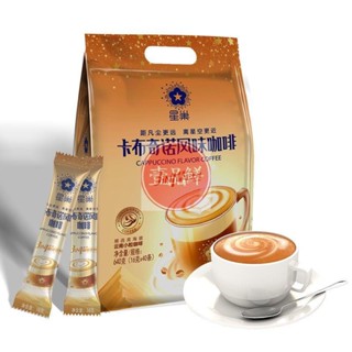 🔥咖啡 coffee 星巢藍山風味黑咖啡速溶三合一卡布奇諾神提學生0反式脂奶香正品