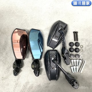 後照鏡 車型通用 高畫質防炫目 機車後照鏡 機車後視鏡 摩託車後照鏡 勁戰後照鏡 AOS4日本後視鏡祖國版適用小牛電動車N
