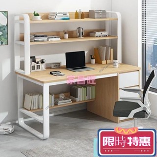 【紅磡】電腦桌 書桌 桌板加厚3公分 鋼管加粗 工作桌 長桌 辦公桌 書桌 桌子 學生書桌