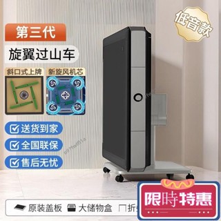 【限時特惠】新款折疊旋翼過山車麻將桌靜音麻將機全自動家用餐桌兩用斜口上牌 麻將機 麻將桌 電動麻將桌 多功能桌 UEDZ