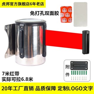 【合法經營】10米不銹鋼壁掛式隔離帶伸縮帶紅帶免打孔7米收銀臺掛壁式隔離帶熱銷