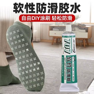 臺灣出貨👍鞋底填充膠 鞋底破洞耐磨修複工具 鞋底後跟防滑修補 鞋底修補膠 加固黏閤劑 鞋底破洞 漏水 耐磨 鞋底防滑劑