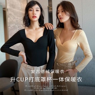 內搭衣 保暖上衣 帶胸墊保暖內衣女士低領無痕發熱德絨打底衫冬修身內搭長袖保暖衣 大尺碼女裝 發熱衣 打底衫 德絨內衣