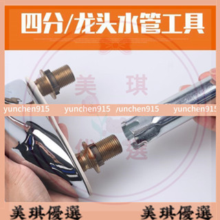 ♢♢洗臉盆單冷水龍頭進水軟管拆卸工具馬桶進水螺母專用扳手六角套筒YC//abcac