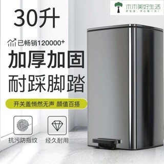 垃圾桶 大容量垃圾桶 20L 30L 50L 廚房垃圾桶 商用垃圾桶 垃圾筒 創意垃圾桶家用不銹鋼防臭腳踏式大號帶蓋客廳