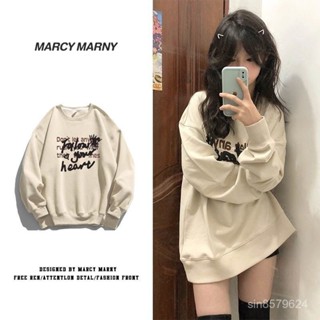 🥇限時下殺🥇 美式 複古 百搭 無帽衛衣 女 寬鬆 顯瘦 小眾 設計感 ins 秋季 長袖 上衣 外穿 27KW