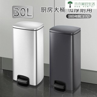 垃圾桶 大容量垃圾桶 20L 30L 50L 廚房垃圾桶 商用垃圾桶 垃圾筒 不銹鋼大號商用方形分類腳踏垃圾桶帶蓋醫院商