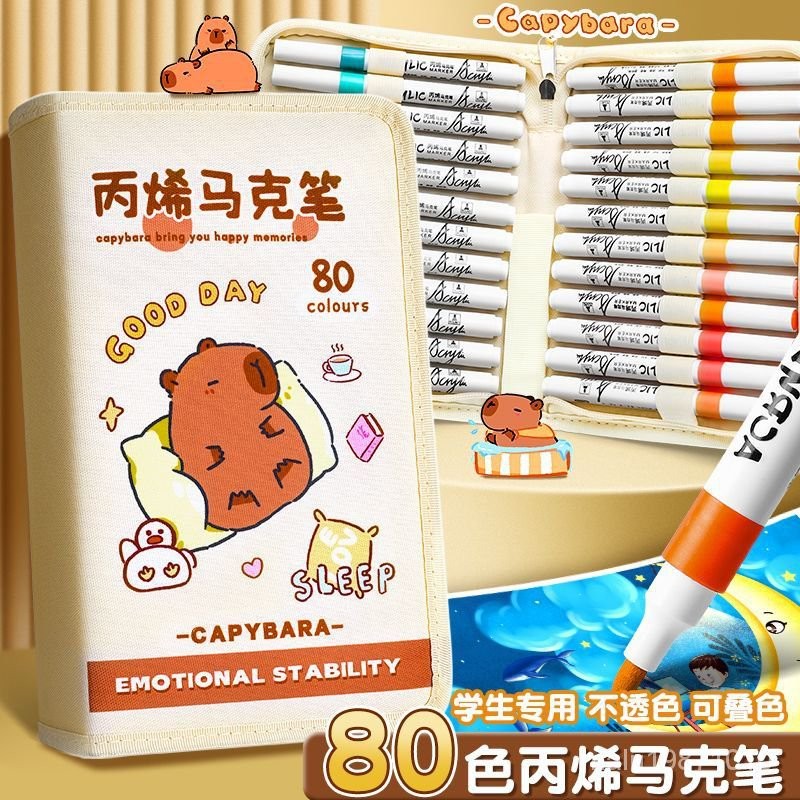 🔥桃園出貨🔥卡皮巴拉80色馬克筆 丙烯馬克筆 麥克筆 馬克筆 丙烯麥克筆 馬克筆丙烯 塗鴉筆 繪畫筆 油性筆 彩色筆