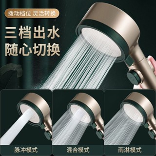增壓蓮蓬頭 大面板花灑 多段水流模式 浴室過濾噴頭 五金配件 省水設計