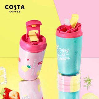 COSTA保溫杯隨行吸管咖啡杯保冷水杯便攜水壺不鏽鋼杯子車載水杯