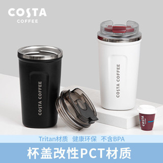 COSTA保溫杯男女生高顏值不鏽鋼簡約隨身咖啡杯隨行保溫車載水杯