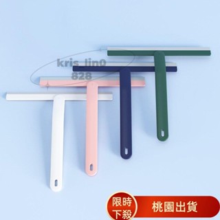【限時下殺🎇免運】TPR玻璃颳 清潔工具 北歐風 浴室地板刮水器 浴室玻璃刮水器 刮水神器 清除水漬 軟膠 不傷表面