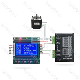 hui840104♥♥）步進電機伺服電機控制器正反轉運動控制套裝PLC可程式設計425786單軸