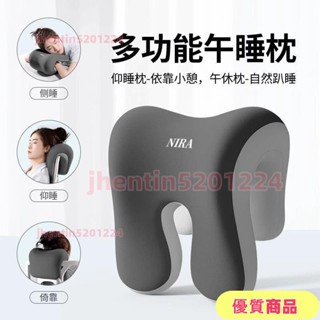 辦公椅頭枕 午休枕 仰睡枕 午睡枕 頭枕電腦椅 椅子頭靠 靠枕辦公室午睡枕工位趴睡午休神器多功能護頸仰睡枕頭