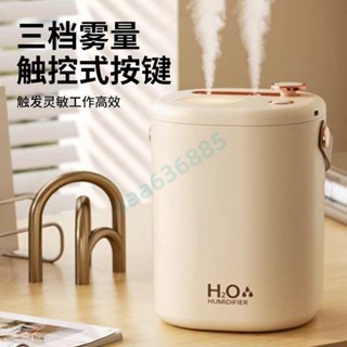 滿228發貨 加濕器 雙噴無線 家用靜音便攜辦公室案頭迷你空氣淨化器 學生宿舍補水 孕婦嬰兒臥室空調房保濕❤aaa63