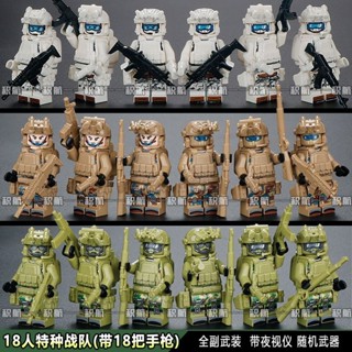優選正品進口積木相容樂高lego相容樂高人仔迷彩軍事特種兵現代士兵武裝部隊小人偶兒童拼裝玩具