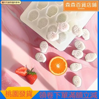 森森精選 🔥桃園出貨🔥 小魚模具 蠟粒 模具 矽膠 甜點模具 手工 火漆蠟粒 火漆印章 矽膠模具 自製模具 火漆模具