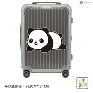 行李箱貼紙 冰箱貼紙 防水貼紙 旅行箱貼紙大張熊貓可愛行李箱拉桿個性卡通滑板車身劃痕貼畫防水
