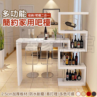 千尋✨簡易家用客廳靠牆吧臺旋轉吧臺桌電腦桌餐廳隔斷吧臺酒櫃小吧臺架