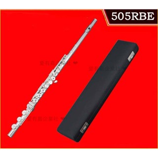 日本 Pearl Flute 珍珠長笛 PF-505RBE 專業長笛 C調 臺產