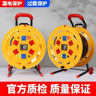 移動繞線盤線軸電纜卷線盤空線盤繞線器電纜盤收線盤電線盤拖線盤-ru5fdlw3cx