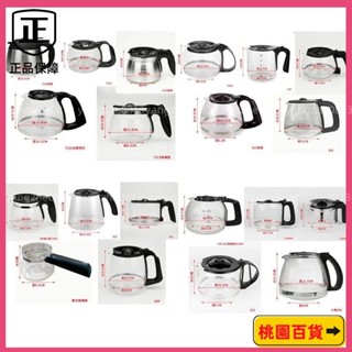 蝦皮推薦🚛咖啡機代工廠原廠副廠玻璃壺不銹咖啡壺咖啡機通用配件 玻璃壺 咖啡手沖壺 咖啡機 咖啡壺