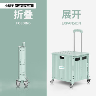 折疊便捷快遞購物神器買菜車小拉車便攜折疊擺攤露營小推車購物車拉桿車家用戶外收納箱