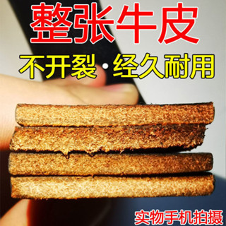 【飛鷹城堡】真皮腰帶 單帶身無扣頭 牛皮皮帶 男士皮帶 無頭無扣牛皮皮帶條打孔光帶身自動無牙無孔腰帶男
