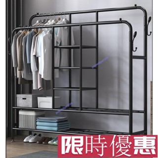 【紅磡】落地掛衣架 移動款晾衣架落地家用學生宿舍折疊臥室內曬掛架子陽臺置物簡易涼衣服桿 陽臺曬衣架 掛衣架衣櫥 落地衣架
