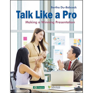 [華通書坊]Talk Like a Pro: Making a Winning Presentation /Du-Babcock 9786267130452