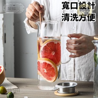 【全店免運🎇限時下殺】【玻璃直壺1500ML 】 冷水壺 咖啡壺 玻璃壺 花茶壺 冷水壺玻璃 咖啡玻璃壺 玻璃冷水壺