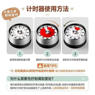 【蝦皮最低價】視覺化計時器機械定時器學習自律兒童廚房時間管理器倒計時提醒器
