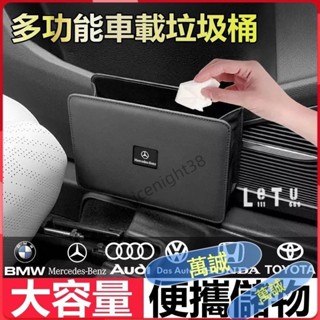 【萬誠甄選】.多功能車用垃圾桶 車用垃圾桶 車內可摺疊收納桶 汽車門收納神器 掛式收納盒 車用紙巾垃圾袋 汽車收納