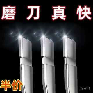🚀臺灣12H出🚚新款家用多功能磨刀剪刀開刃修枝剪剪子整形果樹剪樹工具修複廚房 傢用磨刀器 安全磨刀器 快速磨刀器 開刃器