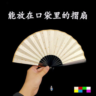 臺灣出貨 迷你5寸絹布小扇子古風漢服兒童舞蹈走秀舞臺錶演中國風隨身摺扇