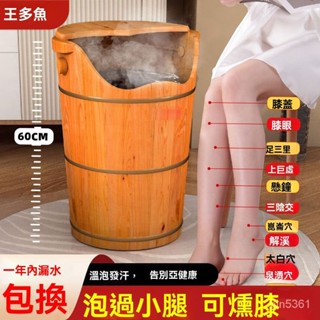 清倉 免運 貨損包賠 燻蒸香柏木泡腳桶過小腿高深桶養生保溫足浴桶家用實木洗腳桶木桶 IUIK