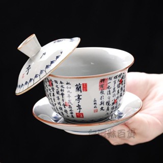 🏪新品上市🏪陶瓷復古國風千佛禪意、蘭亭序可懸停旋轉三才蓋碗功夫茶具泡茶碗